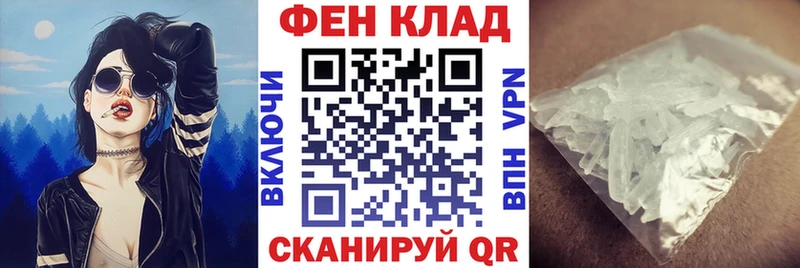 как найти наркотики Котлас KRAKEN зеркало АМФ 98%