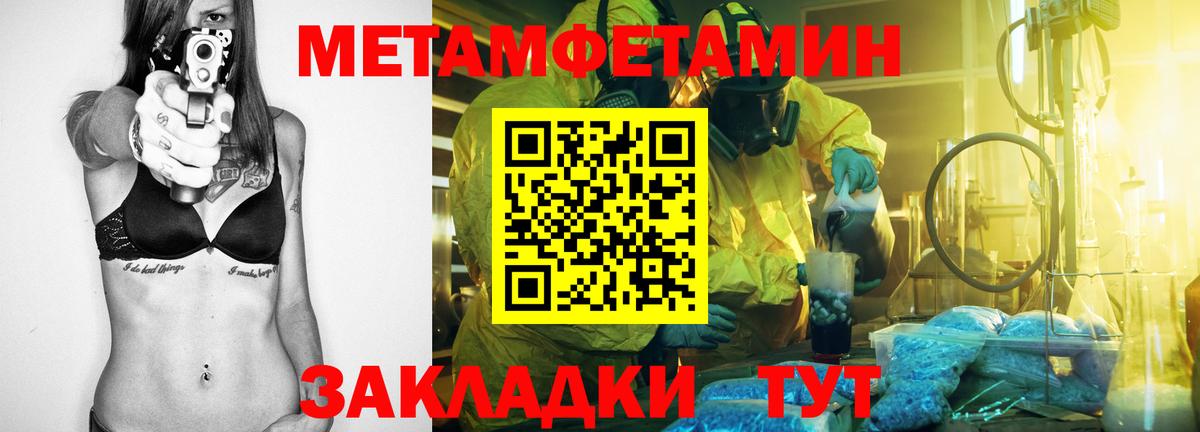 АМФ  Вход с VPN  Котлас  Амфетамин 97% 