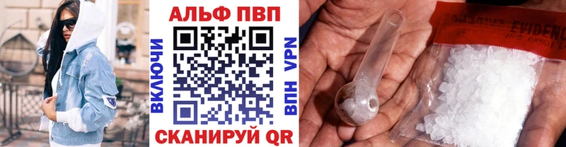 хочу   Котлас  Alfa_PVP крисы CK 