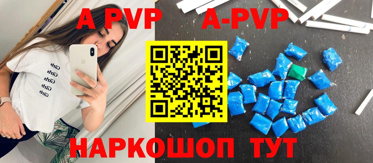 A PVP мука Котлас