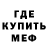 ГАШ хэш Tomik Pro