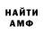 Метадон мёд Aleksandr Fomitsjov