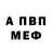 КЕТАМИН VHQ Aeriht