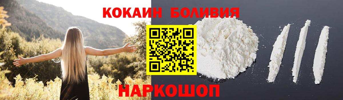 Cocaine 98% Котлас