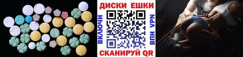 Ecstasy Cube  Котлас 