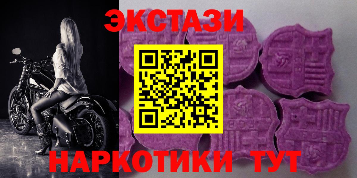 ЭКСТАЗИ mix Котлас