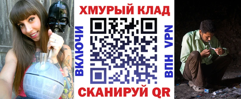 ГЕРОИН хмурый  Котлас 