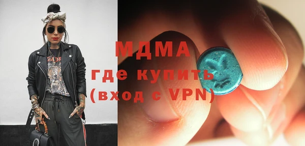 молекула духа Алексин