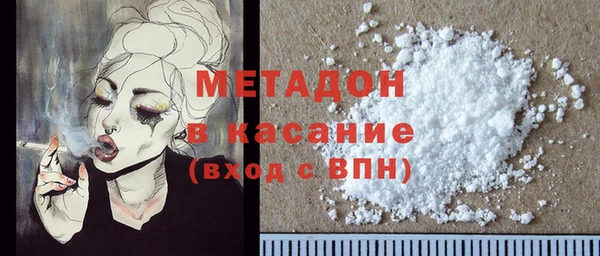 молекула духа Алексин