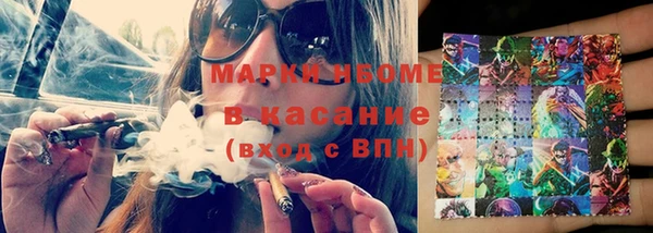 молекула духа Алексин