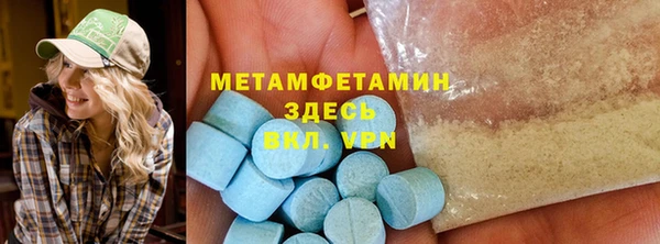 первитин Абаза