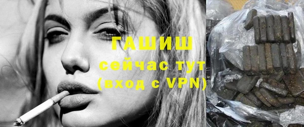 молекула духа Алексин