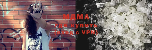 МДМА Абдулино