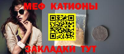 круглые Кунгур