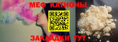 альфа пвп VHQ Кумертау