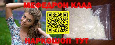 альфа пвп VHQ Кумертау