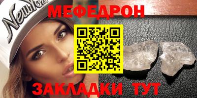 альфа пвп VHQ Кумертау