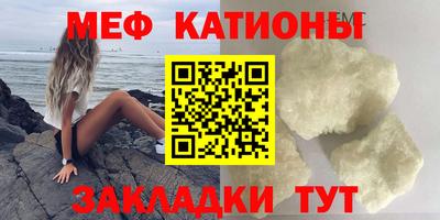 круглые Кунгур