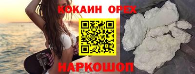 альфа пвп VHQ Кумертау