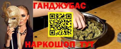 наркотики Кулебаки