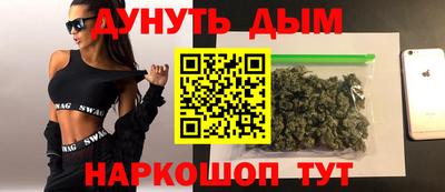наркотики Кулебаки