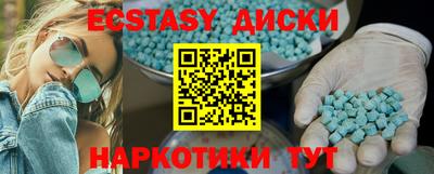 круглые Кунгур