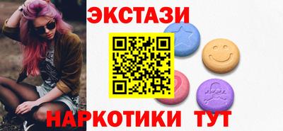 наркотики Кулебаки