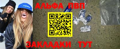 альфа пвп VHQ Кумертау