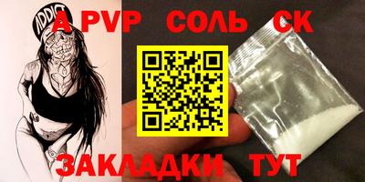 круглые Кунгур