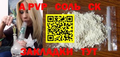 альфа пвп VHQ Кумертау