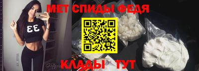 альфа пвп VHQ Кумертау