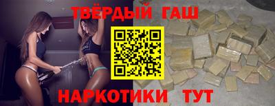 альфа пвп VHQ Кумертау