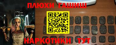 наркотики Кулебаки