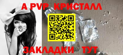 наркотики Кулебаки