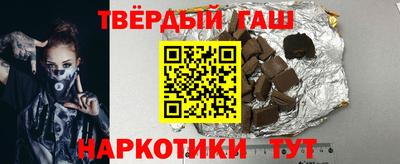 наркотики Кулебаки