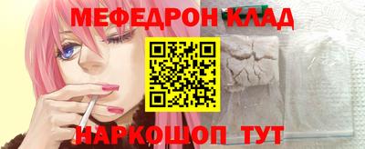 наркотики Кулебаки