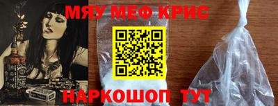 альфа пвп VHQ Кумертау
