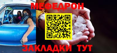круглые Кунгур