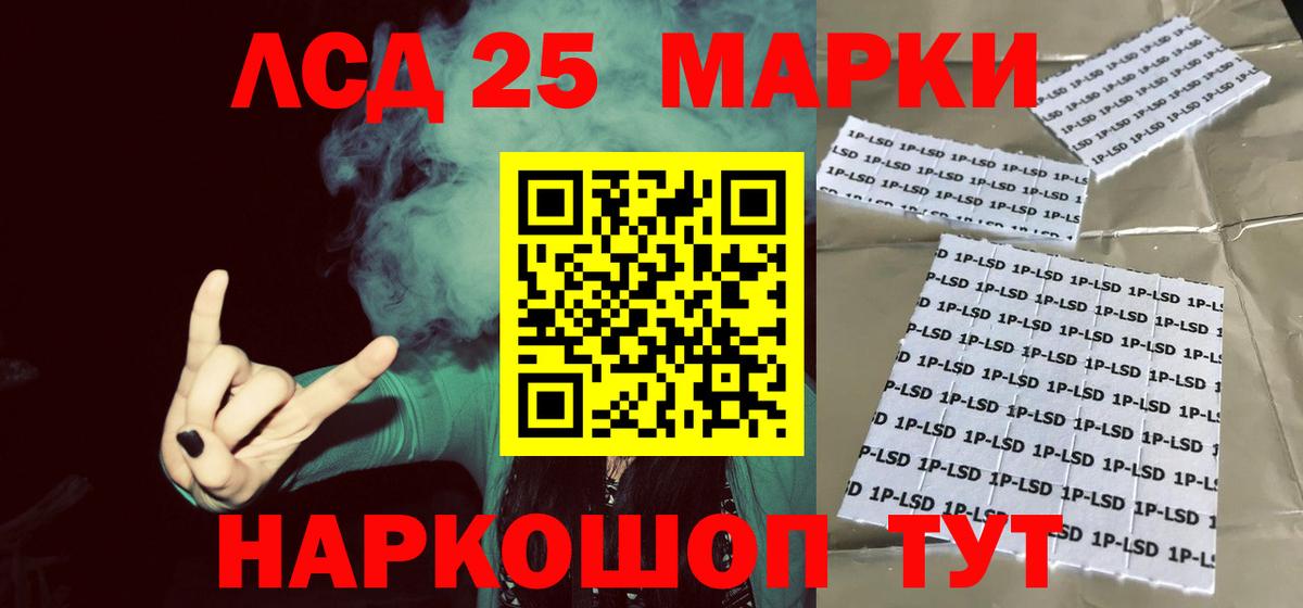 ЛСД экстази ecstasy  блэк спрут как зайти  Котлас  ЛСД экстази кислота  Вход с VPN 