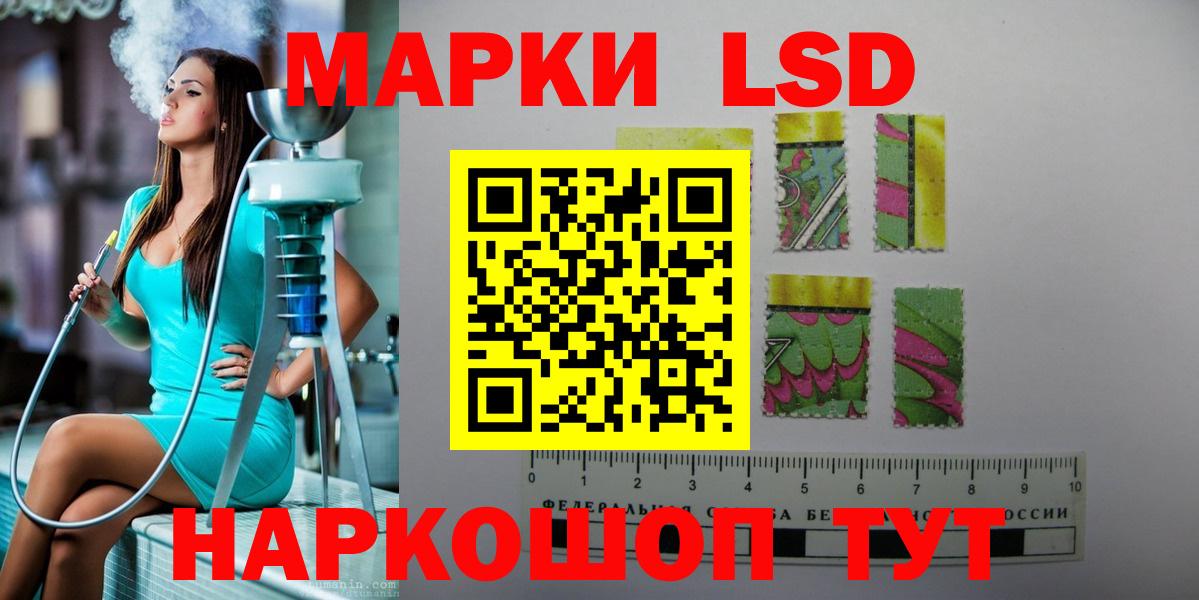 Лсд 25 экстази кислота Котлас