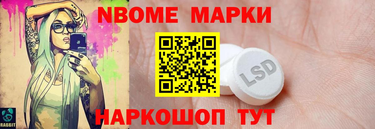 Бутират Котлас