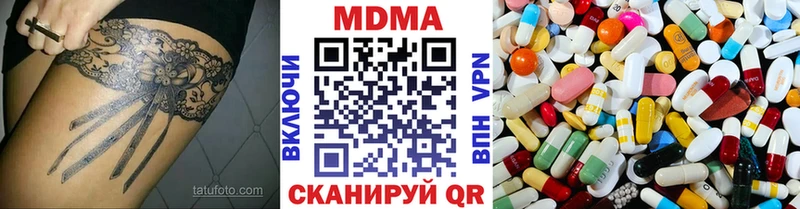 МДМА кристаллы  сколько стоит  Котлас 