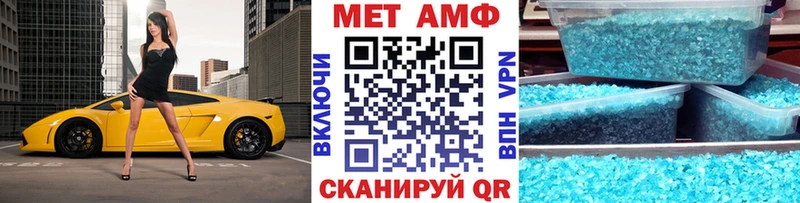 гидра зеркало  Котлас  МЕТАМФЕТАМИН пудра 