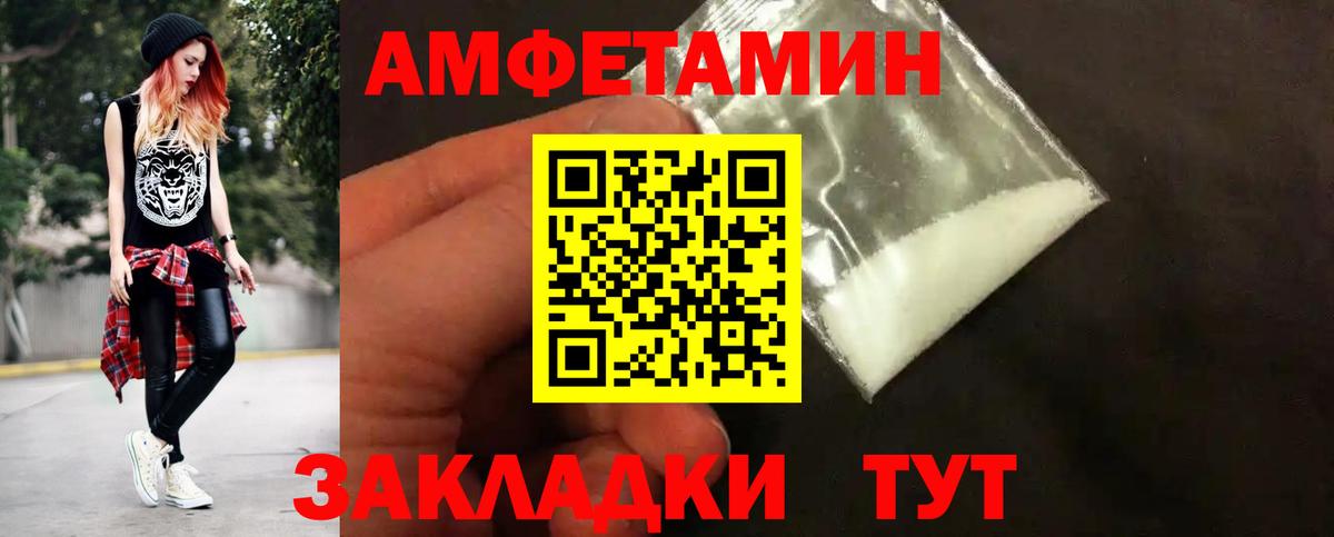 Котлас  МЕТАМФЕТАМИН витя  Вход с VPN  МЕТАМФЕТАМИН витя 