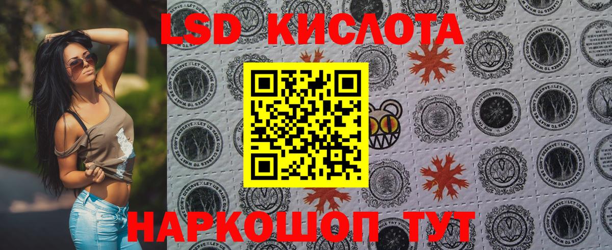 Марки NBOMe  Наркотические марки 1,8мг  Вход с VPN  Котлас  Наркотические марки 1,8мг 
