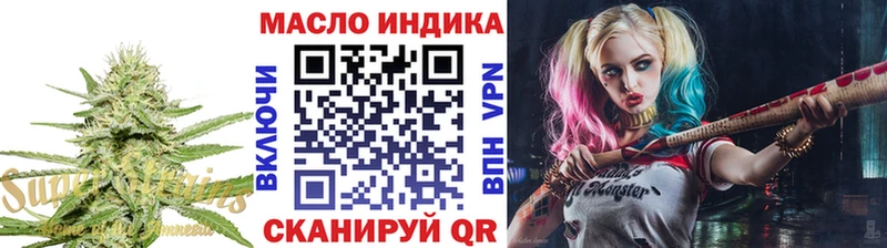 shop как зайти Котлас Дистиллят ТГК концентрат купить наркотик